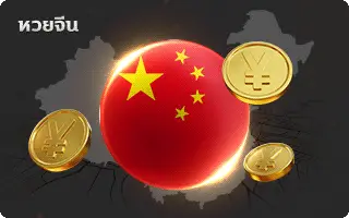 ทางเข้า meehuay